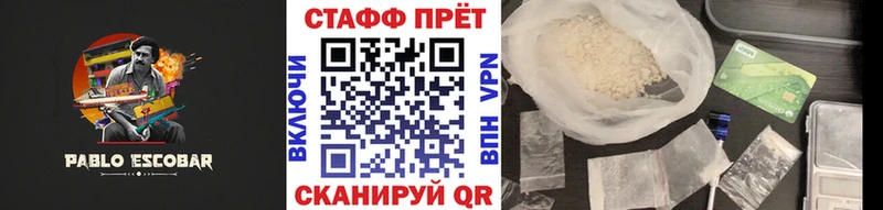 Наркотические вещества Крым Гашиш Alpha-PVP КОКАИН МЕФ Марихуана