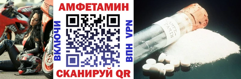 Амфетамин 98% Крым