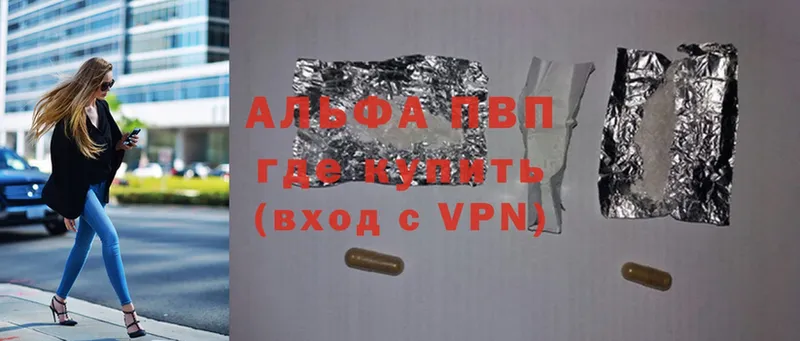 kraken рабочий сайт  Крым  APVP Соль 