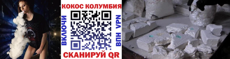 Cocaine Эквадор  Крым 
