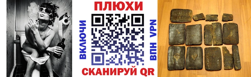 ГАШ гашик  где купить   Крым 