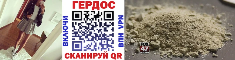 сколько стоит  Крым  ГЕРОИН хмурый 