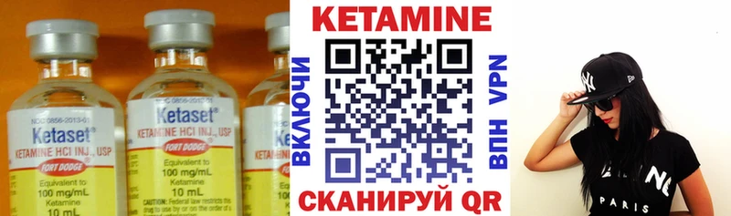 это клад  Крым  Кетамин ketamine  что такое наркотик 