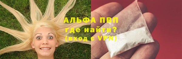 кокаин премиум Лагань