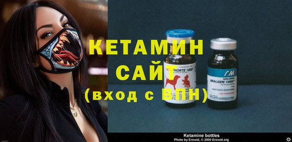 кокаин премиум Лагань