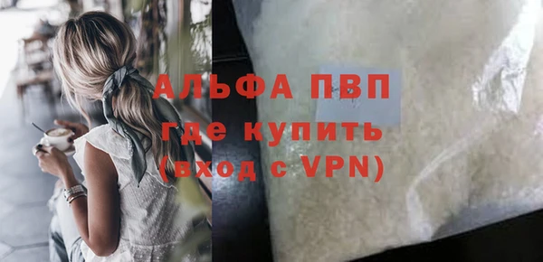 кокаин премиум Лагань