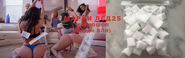 кокаин премиум Лагань
