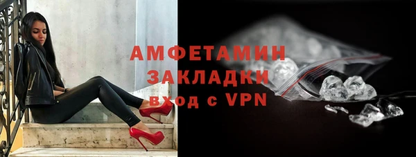 кокаин премиум Лагань