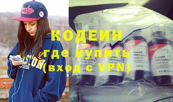 кокаин премиум Лагань