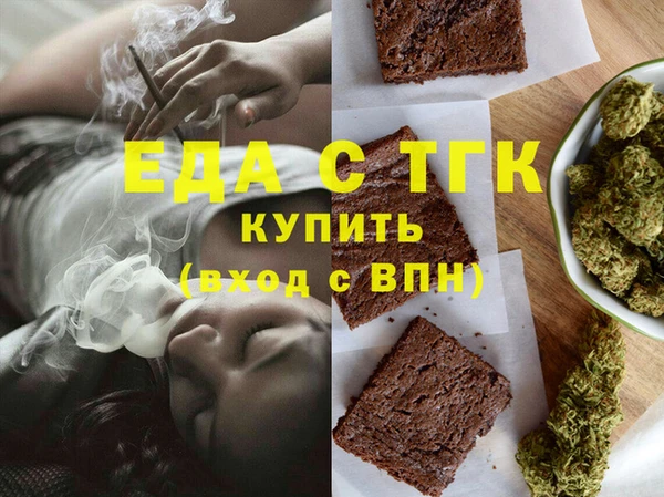 прущий лед Ладушкин