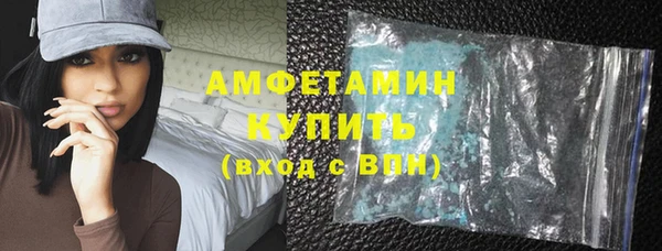 кокаин премиум Лагань
