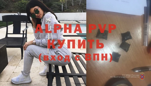 кокаин премиум Лагань