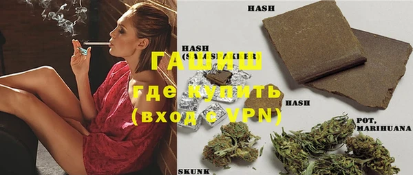 бутират Вяземский