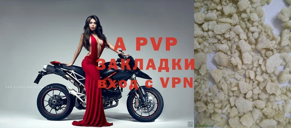 кокаин премиум Лагань