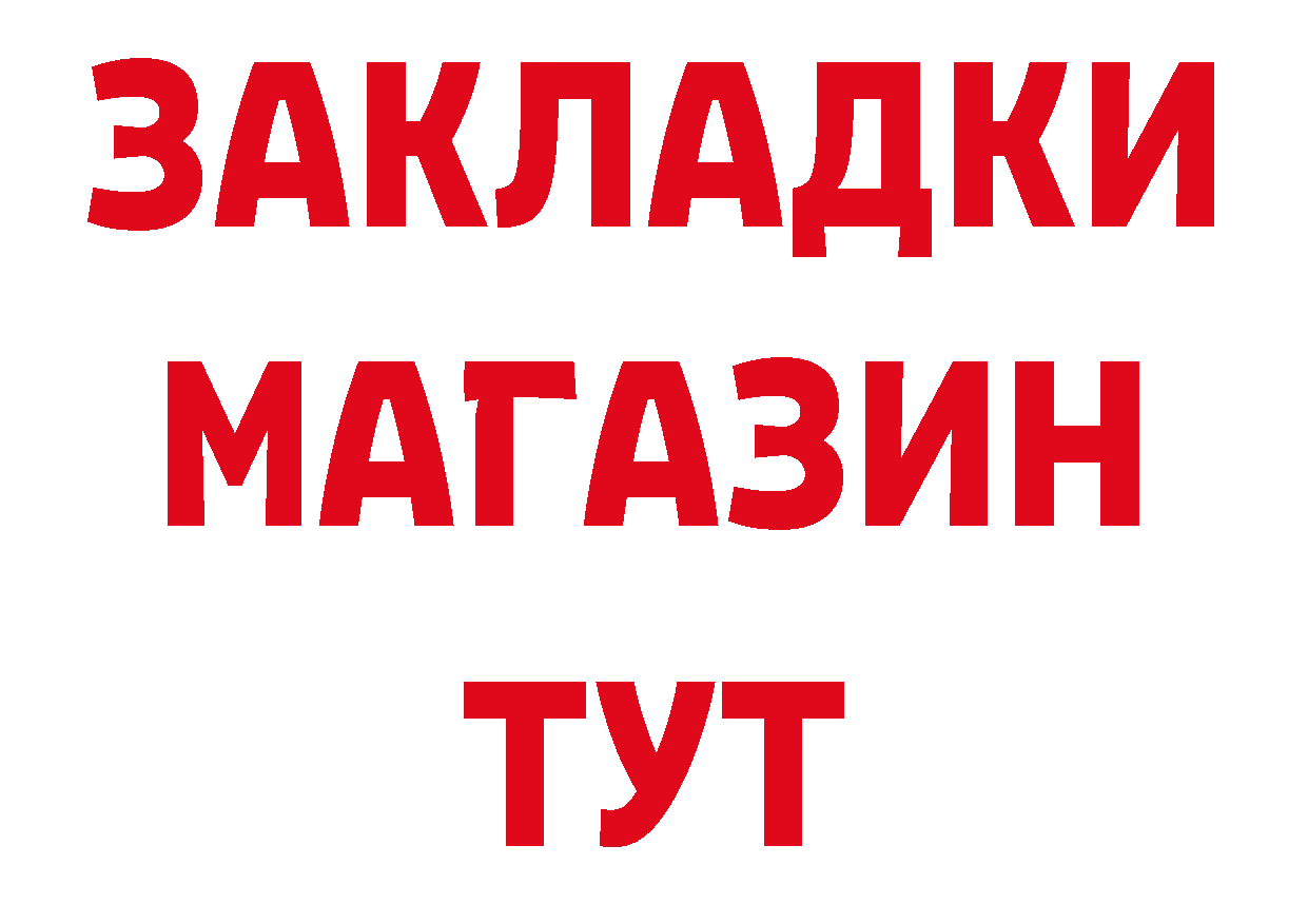 Героин афганец вход нарко площадка блэк спрут Крым