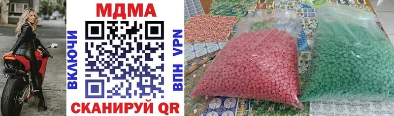 ссылка на мегу как войти  маркетплейс какой сайт  МДМА crystal  Крым 