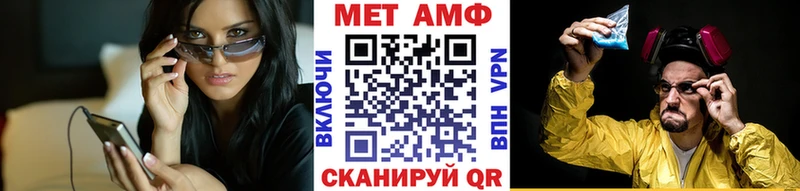 Метамфетамин Methamphetamine  Крым 