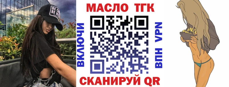 наркотики  Крым  ТГК Wax 
