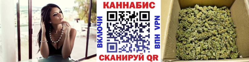 Марихуана THC 21%  закладки  Крым 